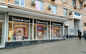 Салон на Смоленской City Outlet