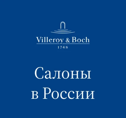 Первый салон в России